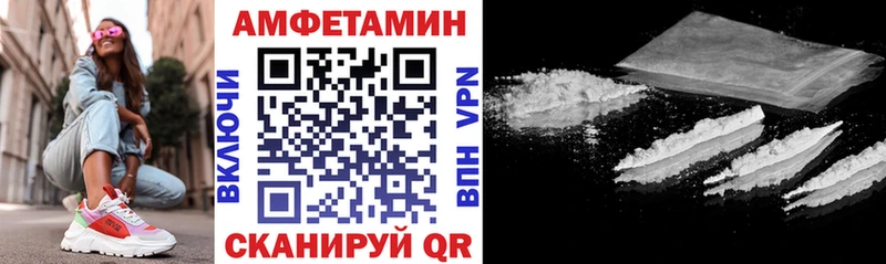 Amphetamine Розовый Собинка