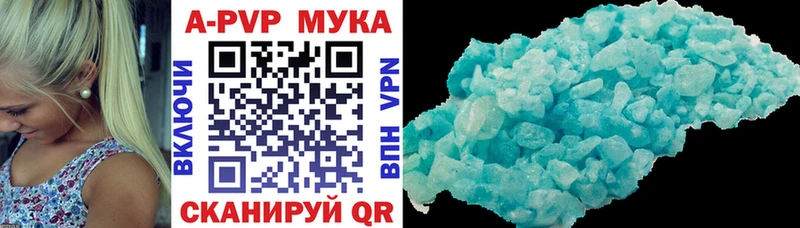 купить наркоту  Собинка  A PVP СК 
