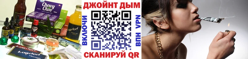 Печенье с ТГК марихуана Собинка