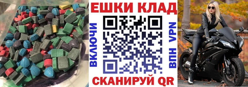 ЭКСТАЗИ VHQ  Собинка 