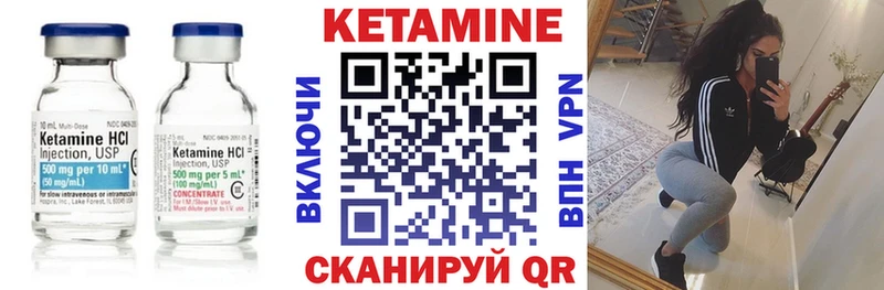 Кетамин ketamine  Собинка 