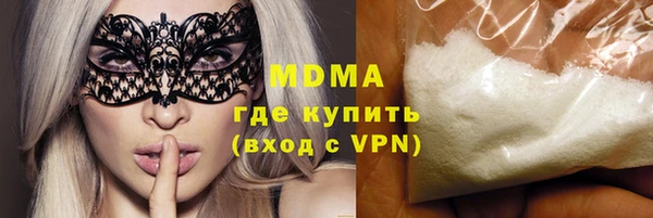 амфетамин Алексин
