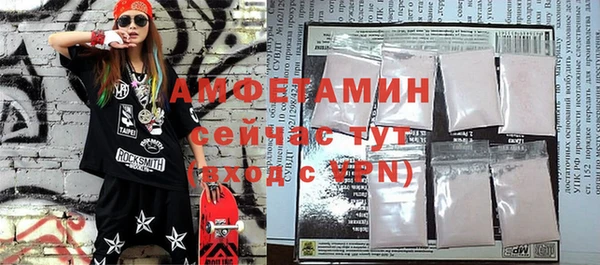 амфетамин Алексин