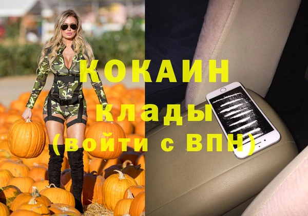 мет Абдулино