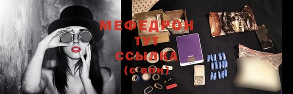 прущие грибы Абаза