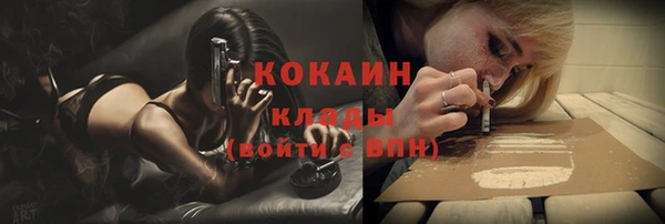 метамфетамин Абинск