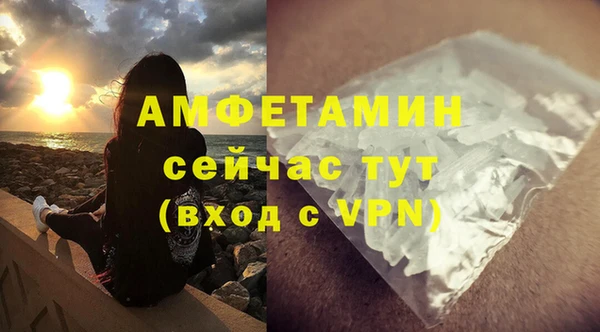 метамфетамин Абинск