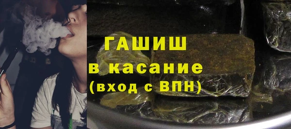 амфетамин Алексин