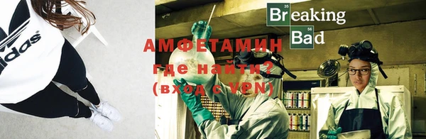 амфетамин Алексин