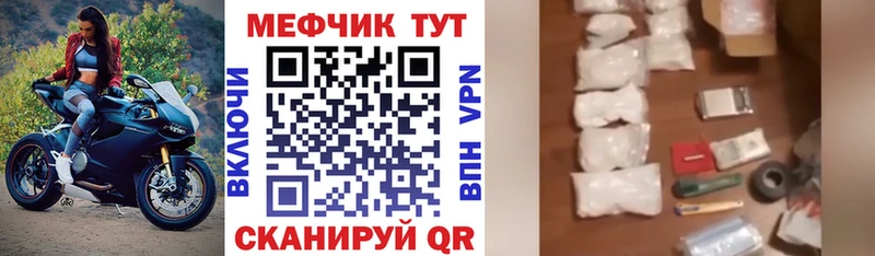 продажа наркотиков Собинка omg ССЫЛКА МЕФ VHQ