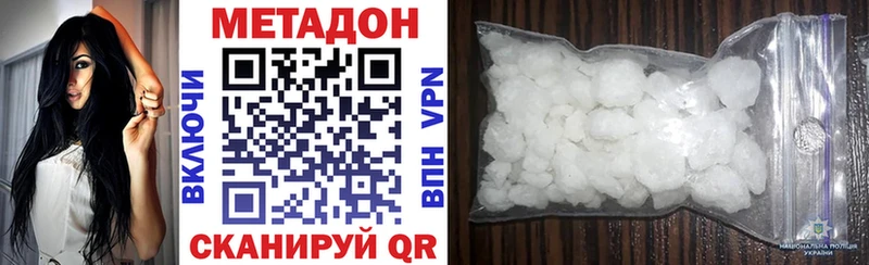 как найти закладки  Собинка  МЕТАДОН VHQ 