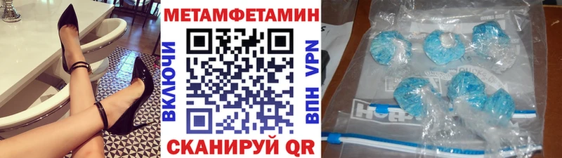 МЕТАМФЕТАМИН Methamphetamine хочу наркоту Собинка