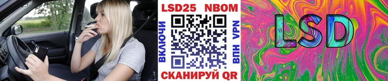 где продают наркотики  гидра   Марки NBOMe 1,5мг  Собинка 